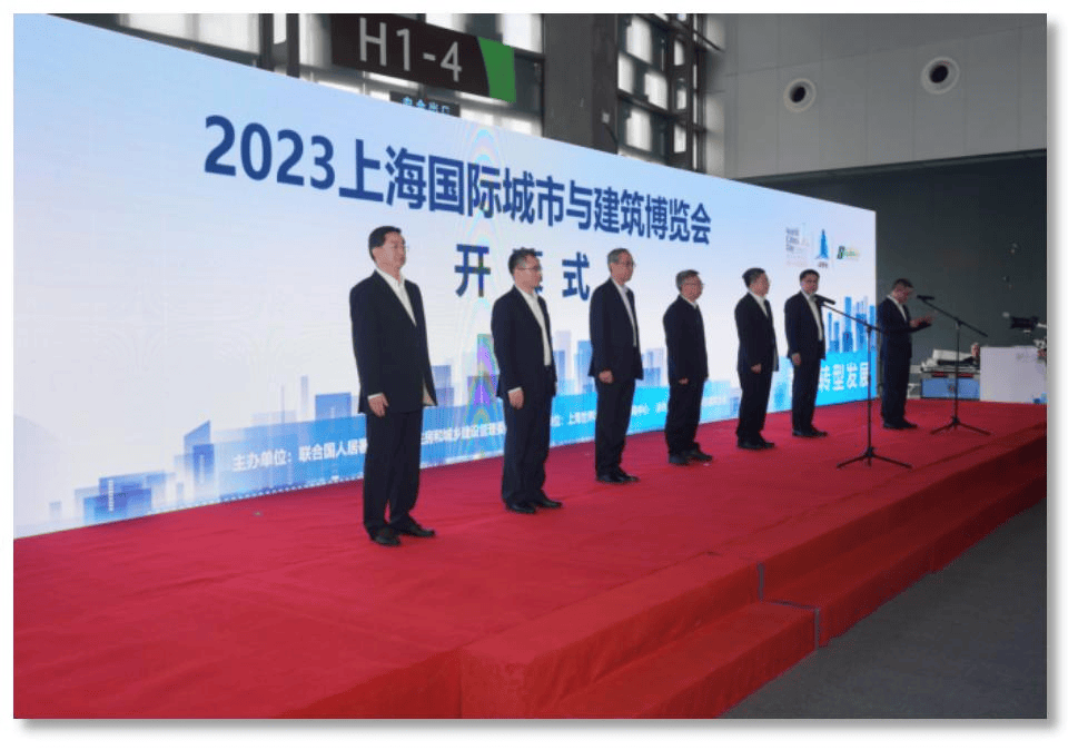 2024上海城博会：以绿色·节能·创新为主题，推动长三角一体化发展