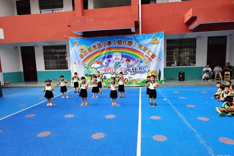邓州市桑庄镇高店小学举行"庆六一儿童节"文艺汇演