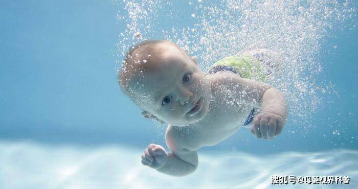 母婴视觉科普:运动和游泳对三岁以下的宝宝有什么好处？_婴儿_运动_功能