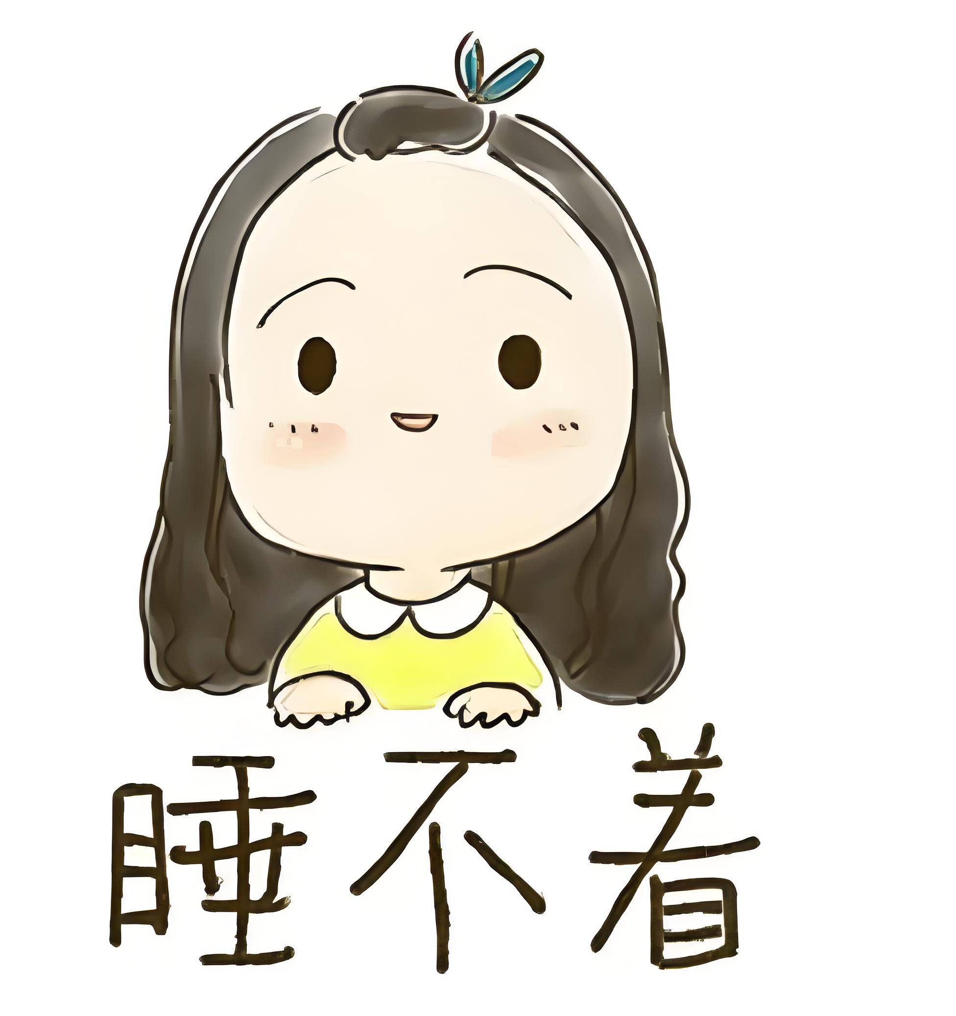 因此,白天尽可能趴着休息,而不要躺下或打瞌睡