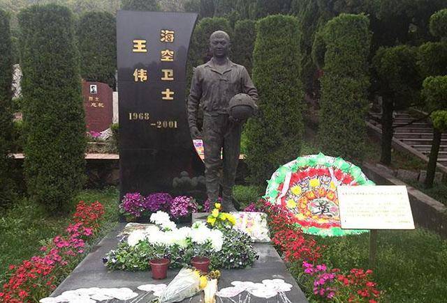 "海空卫士"王伟,当年为何对女友说自己另有所爱?原因令人动容