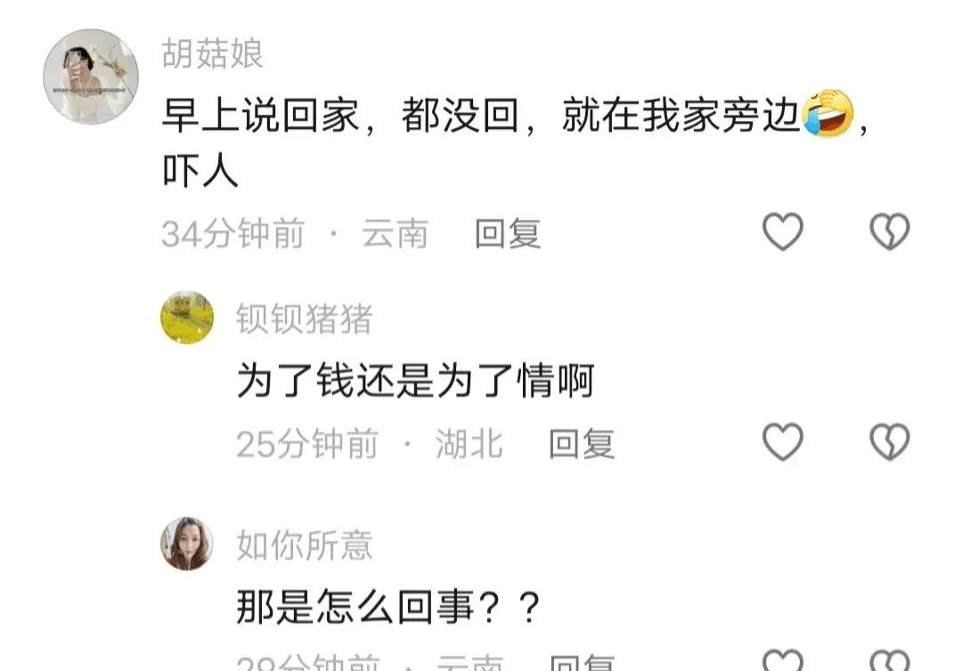 有网友表示之前的镇雄发生过恶性案件,现在永善又发生了持刀伤人的