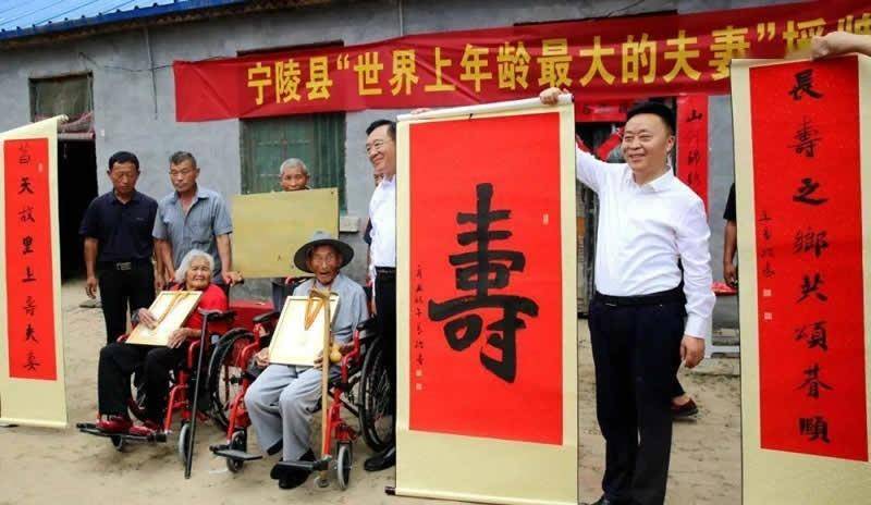 丈夫119岁,妻子114岁,河南夫妇已经六世同堂,一家有120多口人