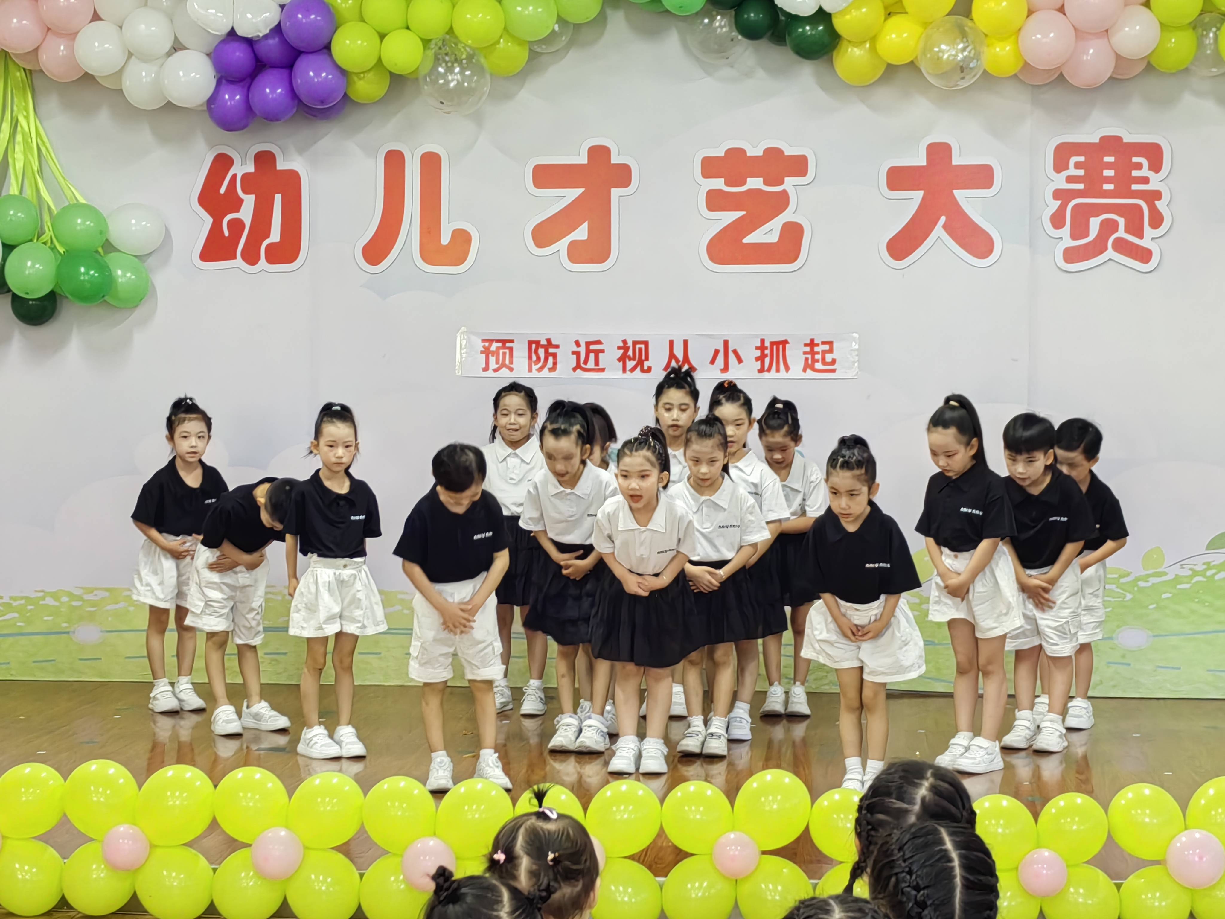 南和区北关幼儿园开展爱眼日活动