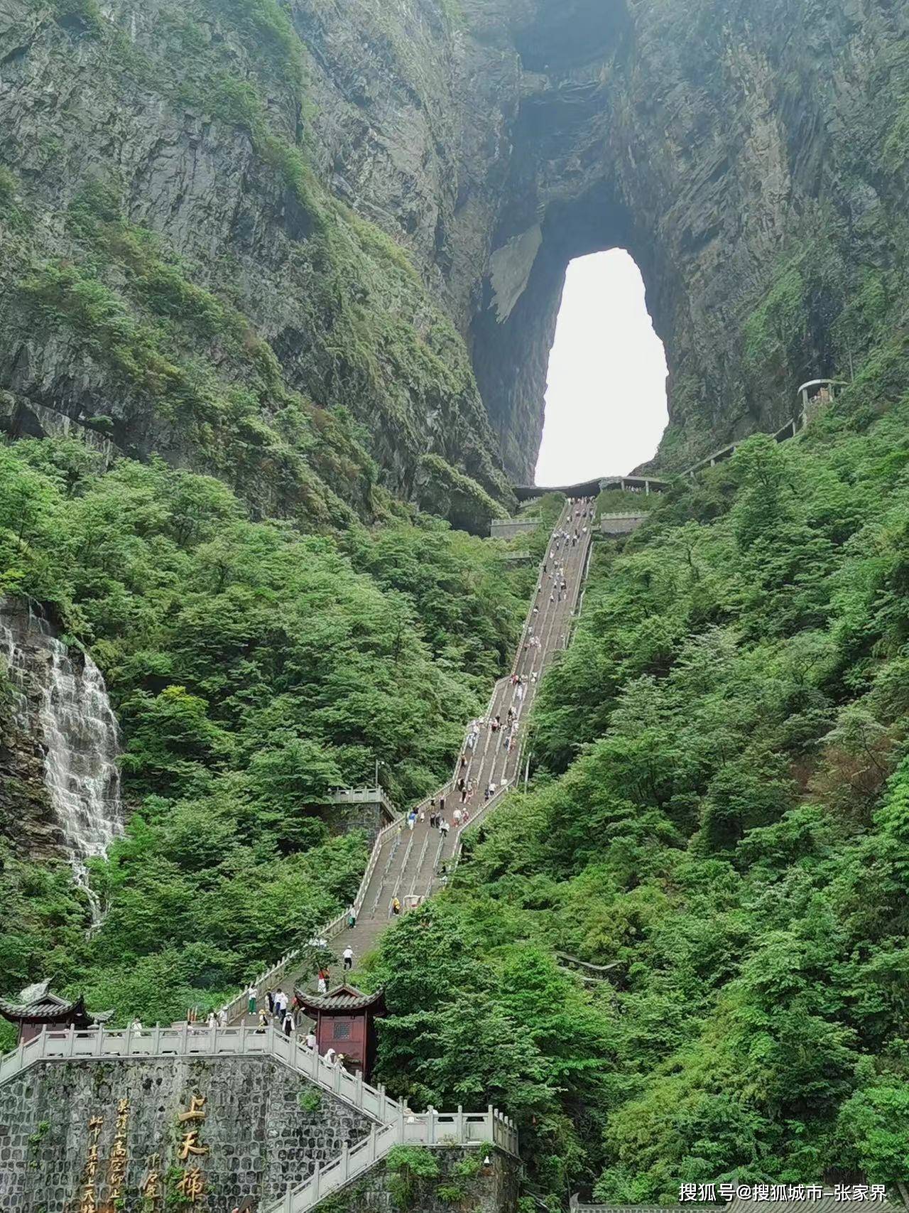 长沙张家界旅游攻略,长沙到张家界自助游三日游线路,看完这篇不踩坑