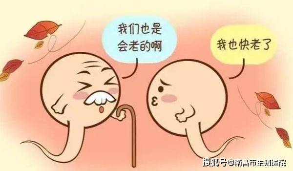自精保存——将精子存进"银行",为将来买份"生殖保险"_冷冻_男性_生育