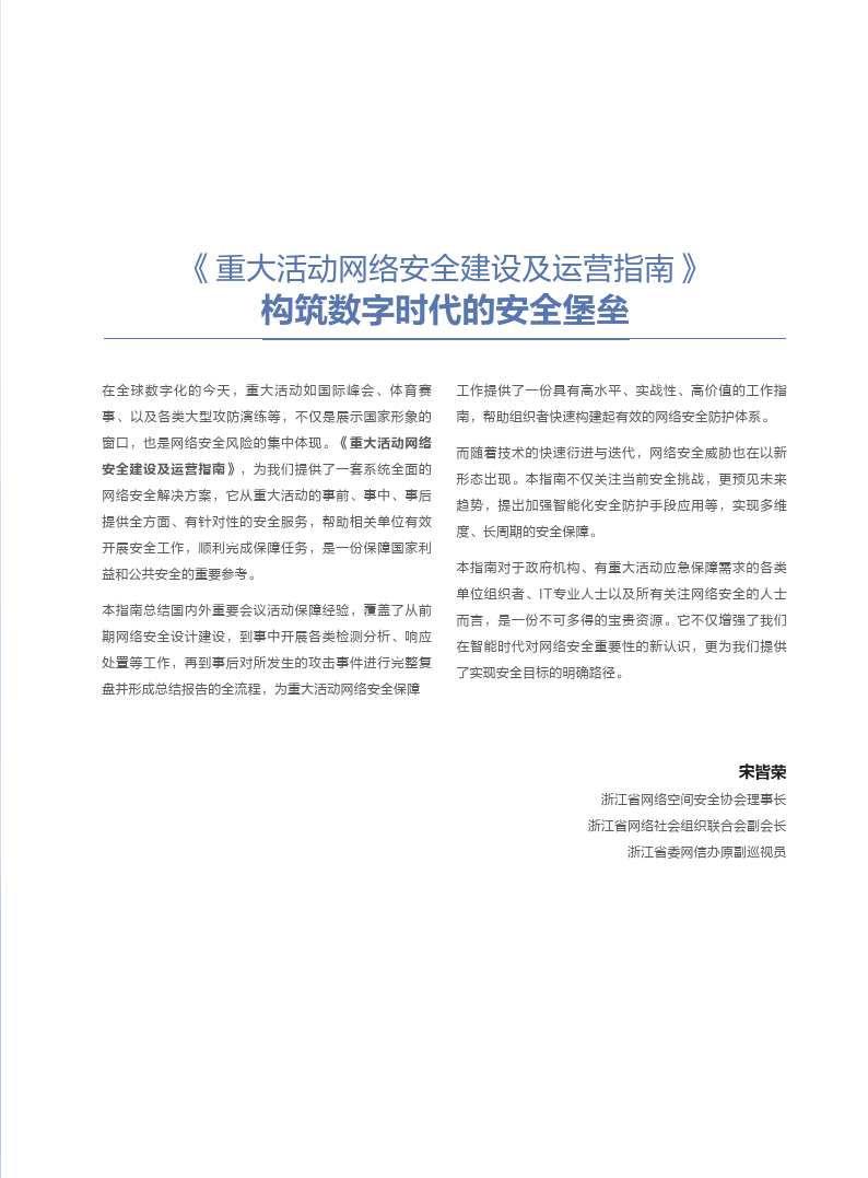 d3d9，这篇文章究竟探讨了哪些核心观点或问题？