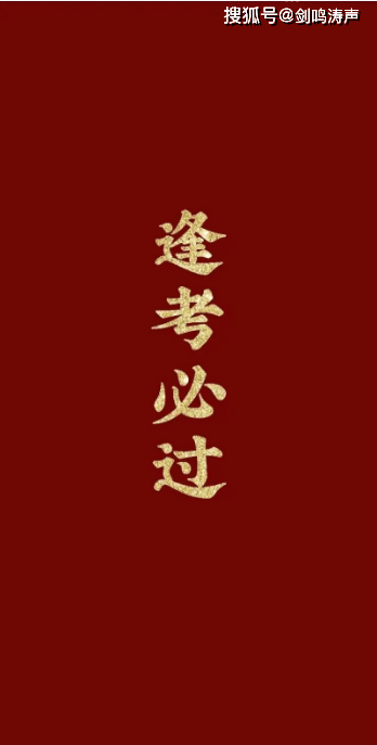 父母的殷殷嘱托,带着对这个未知世界的美好憧憬,背着花花绿绿的书包