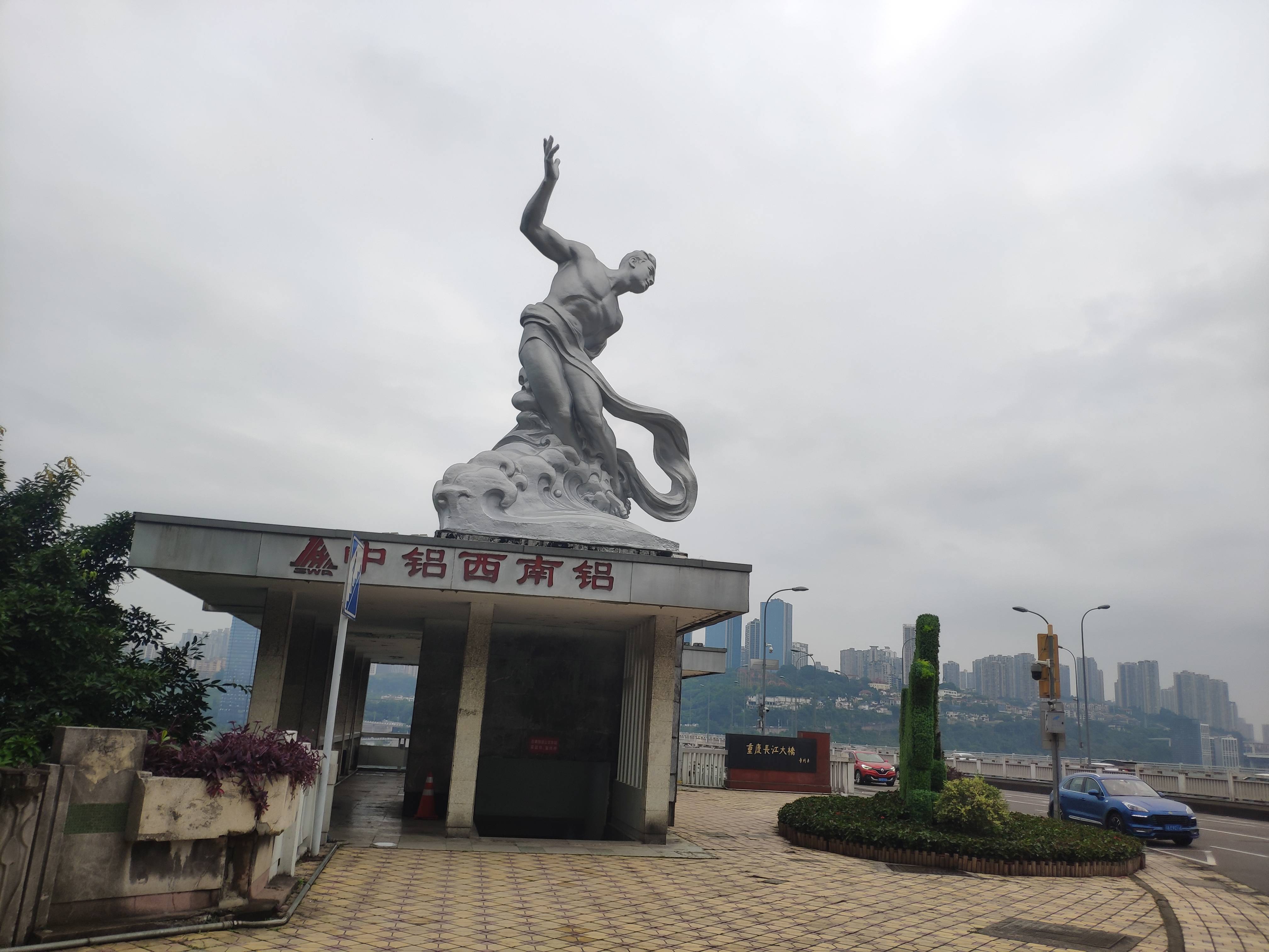 重庆市级保护文物"春夏秋冬"雕塑经过维护保养后重新亮相