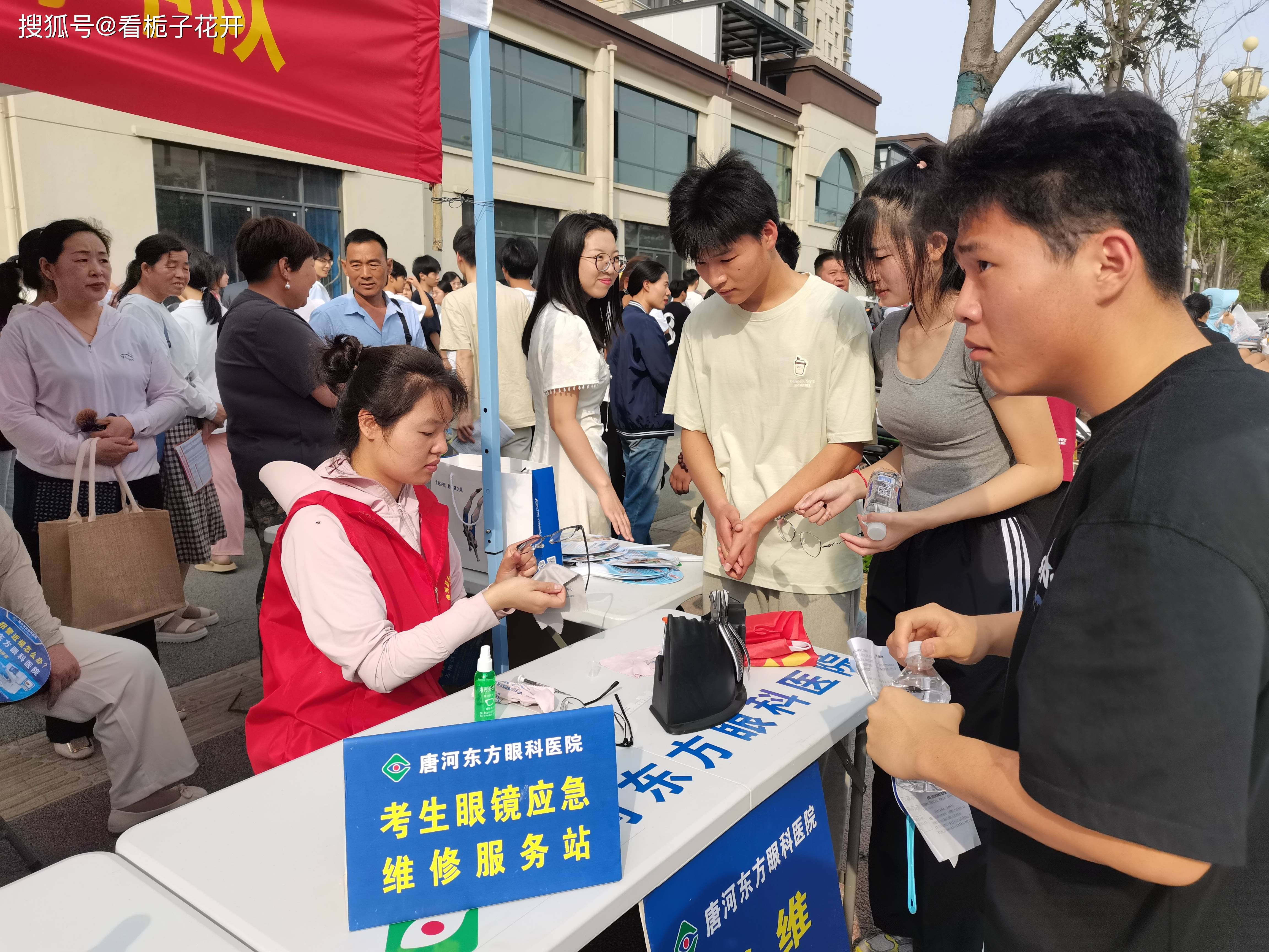 郑州实验中学眼镜图片