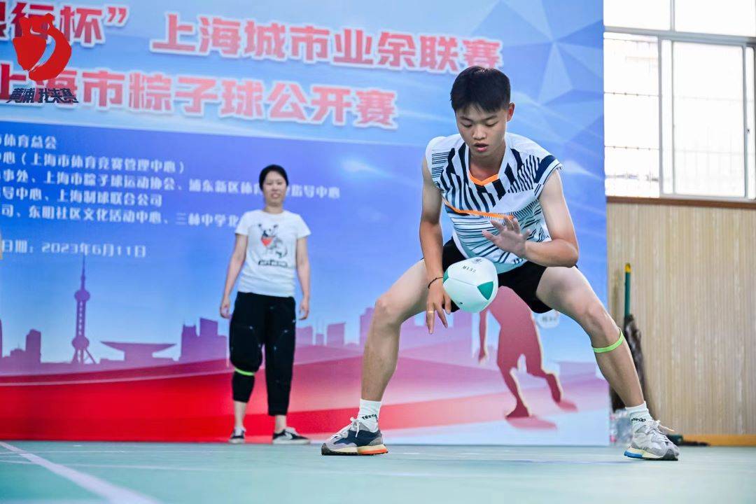 上海市民运动会粽子球比赛正式启动 12区44支队伍报名参加