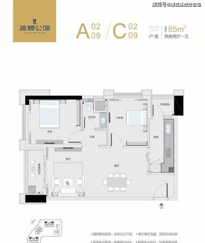 蓝郡广场生活方便吗?