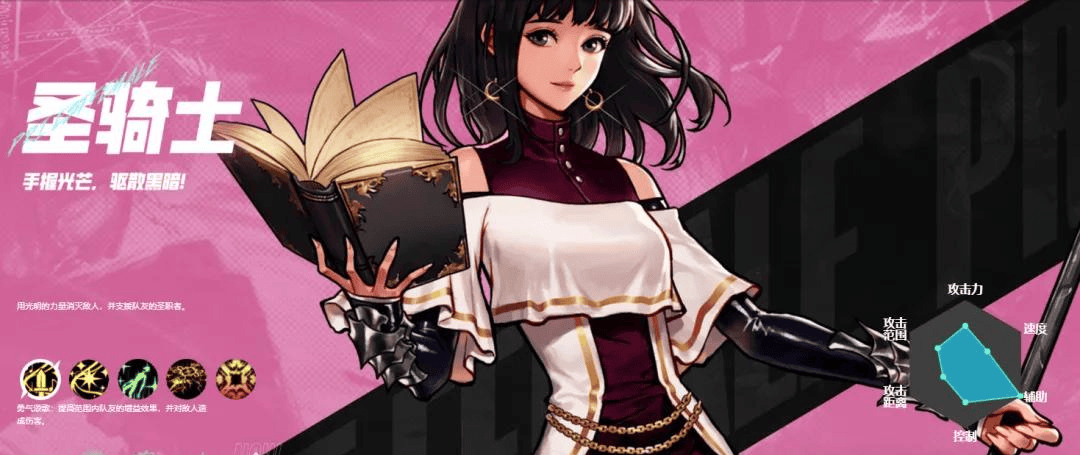 2,自带属性攻击,伤害高,技能多为爆发输出;1,枪炮师的技能范围极大