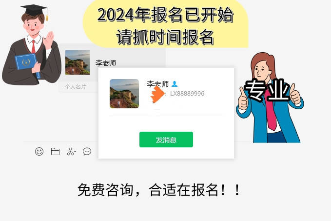 2024年广东药科大学成人本科药学专业报名流程最新公布
