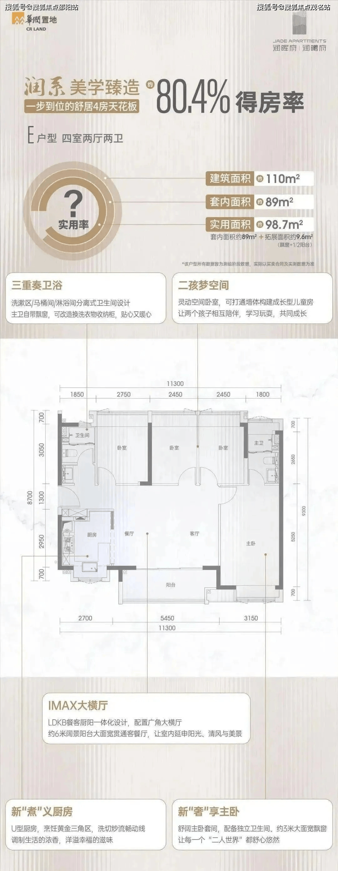 光明校区,交通配套:6号线长圳站d出口700米 商业配套:勤诚达k 广场