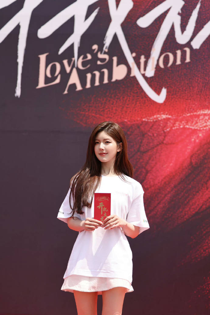 赵露思陈伟霆新剧《许我耀眼》今日开机 男帅女美对我眼睛太好了