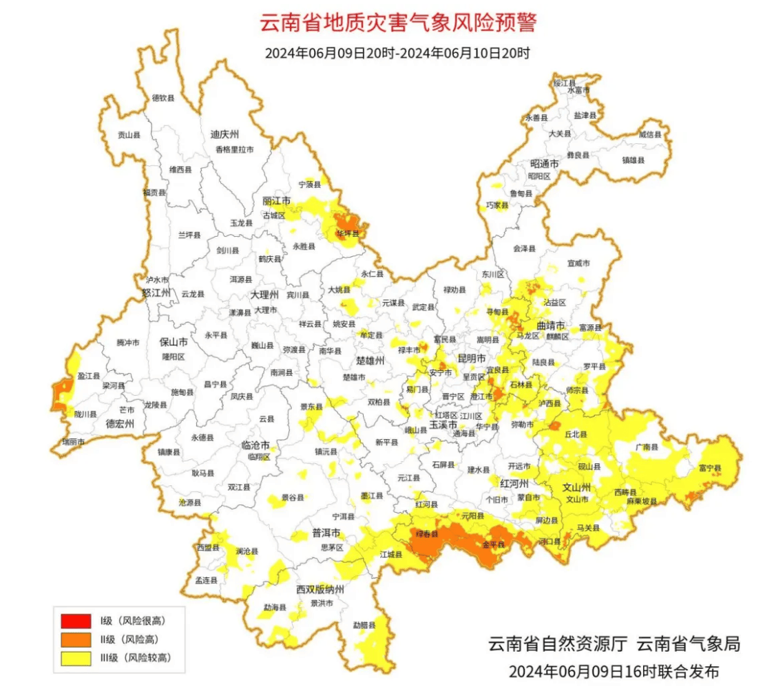县,楚雄州禄丰市,大姚县,丽江市华坪县,德宏州盈江县,红河州泸西县