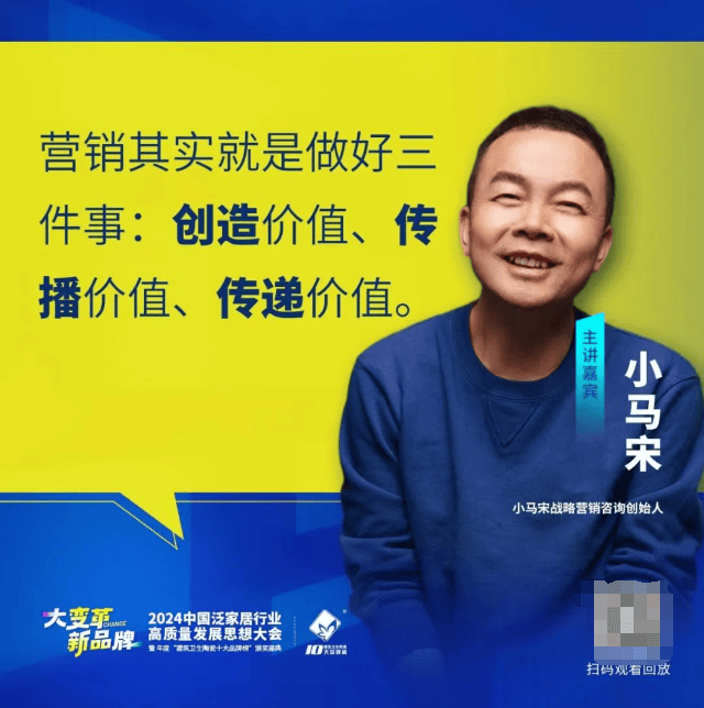 小马宋:企业都干一样的事,为什么竞争对手总是比你赚钱?