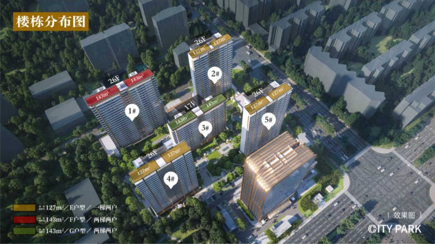 (百度百科)中国铁建西派天麓-售楼处电话-开盘时间-最新动态-品牌开发商_公园_规划_商业街