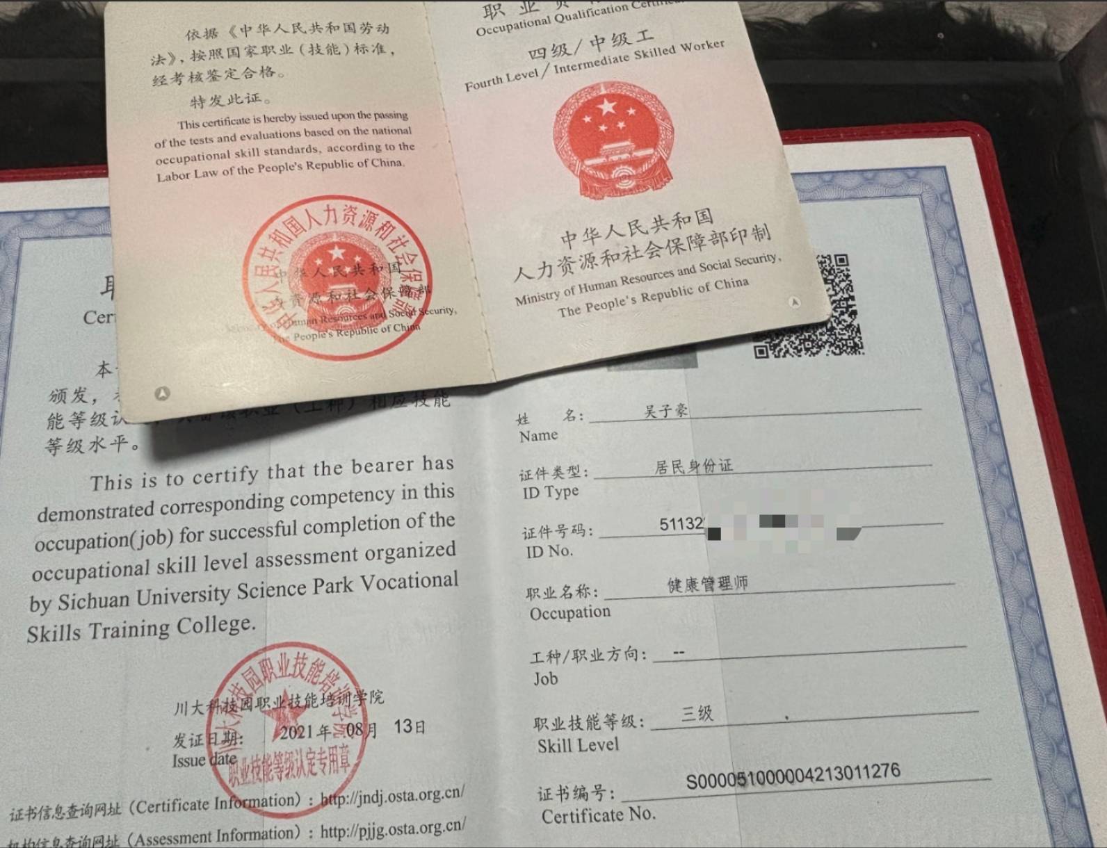 你身边的私人护肤导师,知不足而奋进,望远山而前行_美容_领域_精神