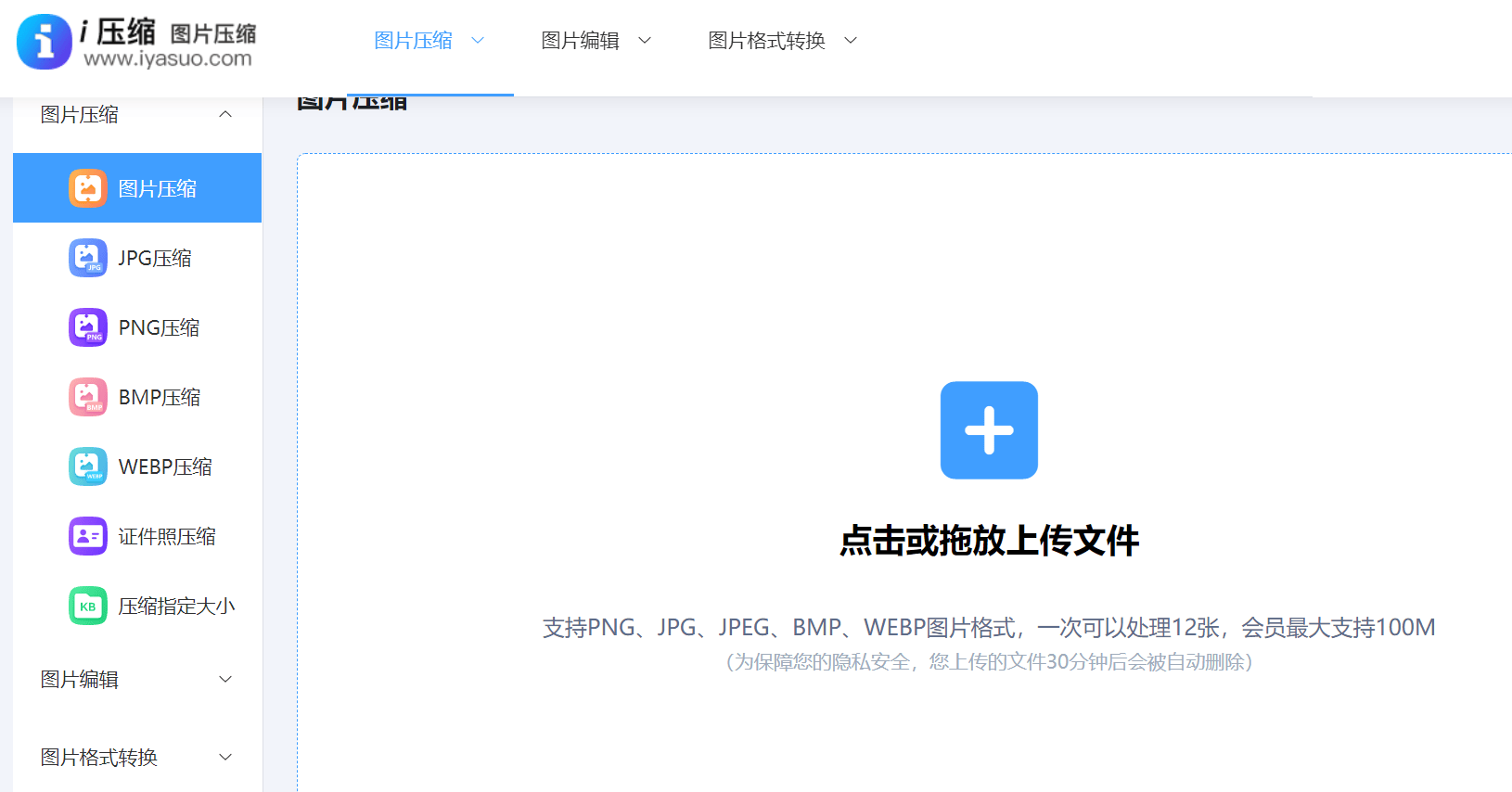 mac上如何压缩图片?四个简单压缩效果却很好的方法