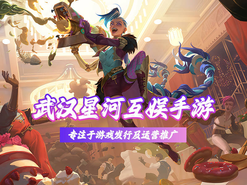 游戏泛娱乐海报设计的简单介绍 游戏泛娱乐海报计划
的简单

先容
（游戏泛娱乐化） 泛娱乐