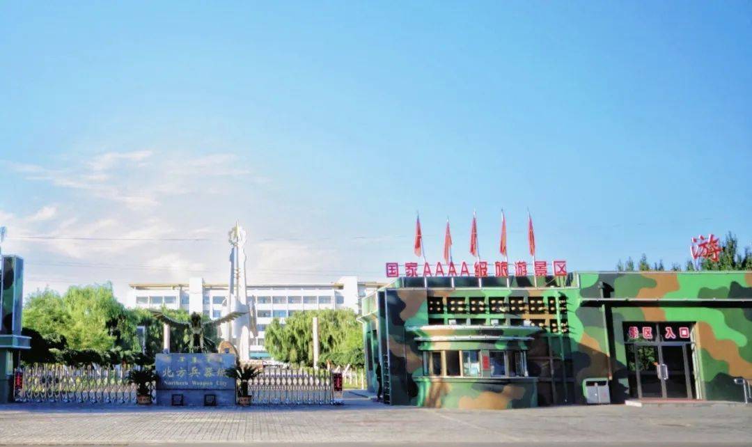 河西中学内蒙古图片