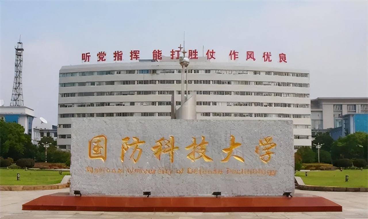 但出乎王忠心预料的是,在填报志愿时,女儿选择了去国防科技大学,将来