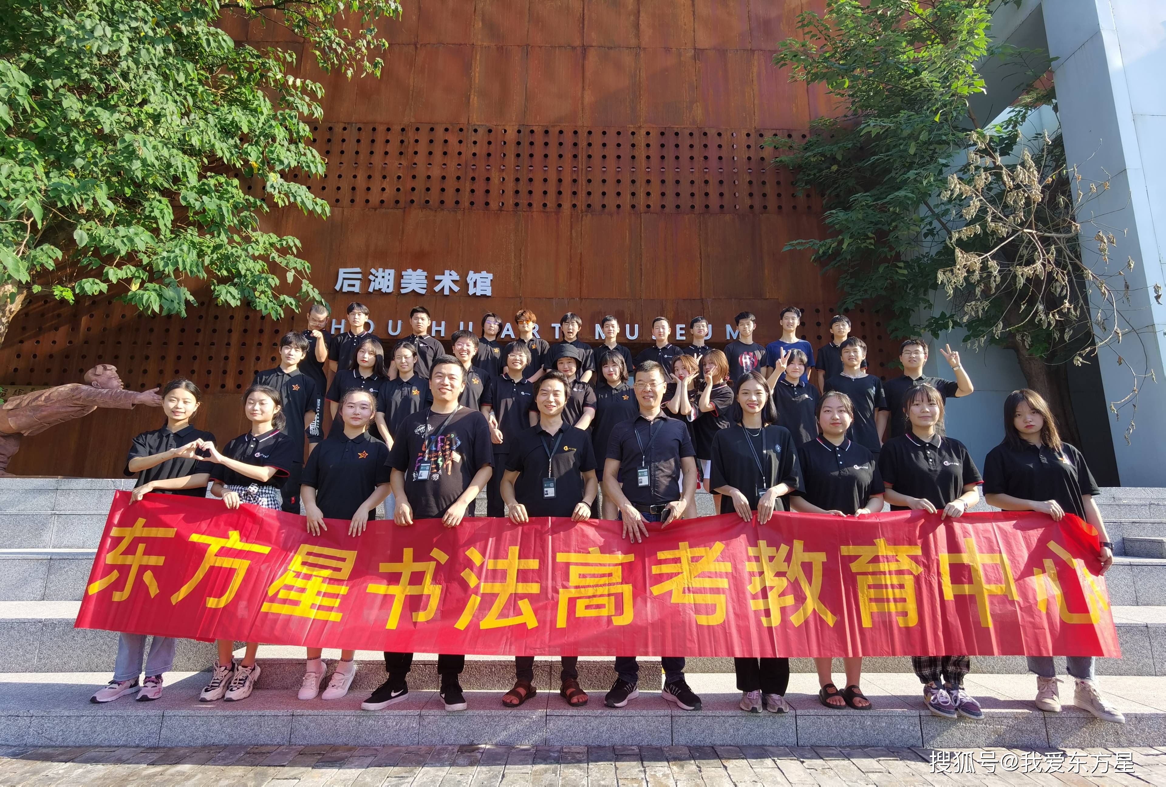 湖南优质书法艺考培训机构