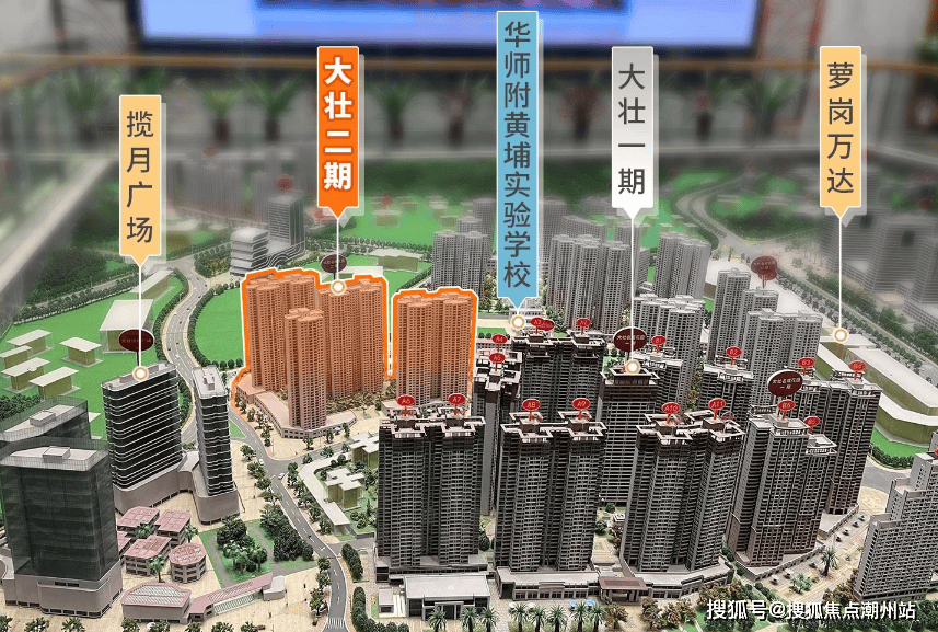 (广州)黄埔大壮名城二期售楼电话-大壮名城楼盘网站-户型解析-配套