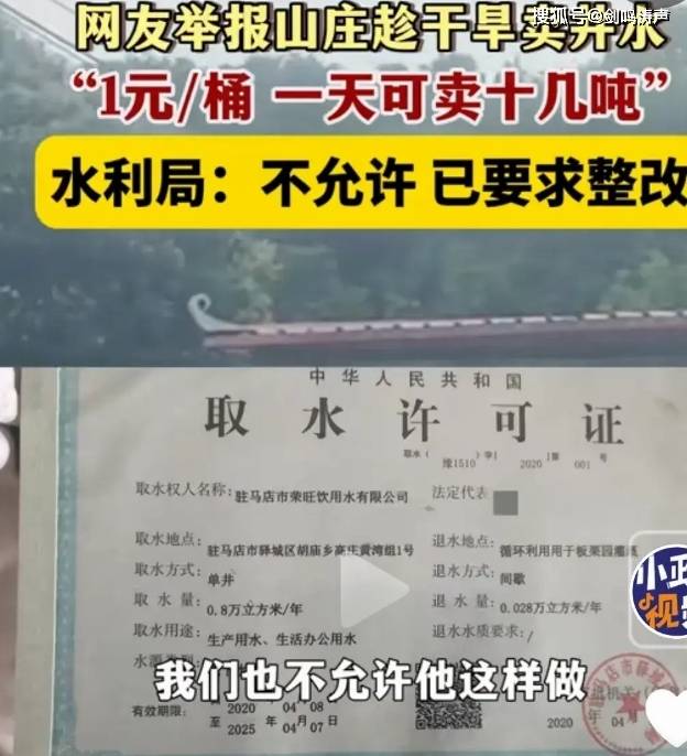 趁火打劫,趁热趁旱卖水?发国难财者戒