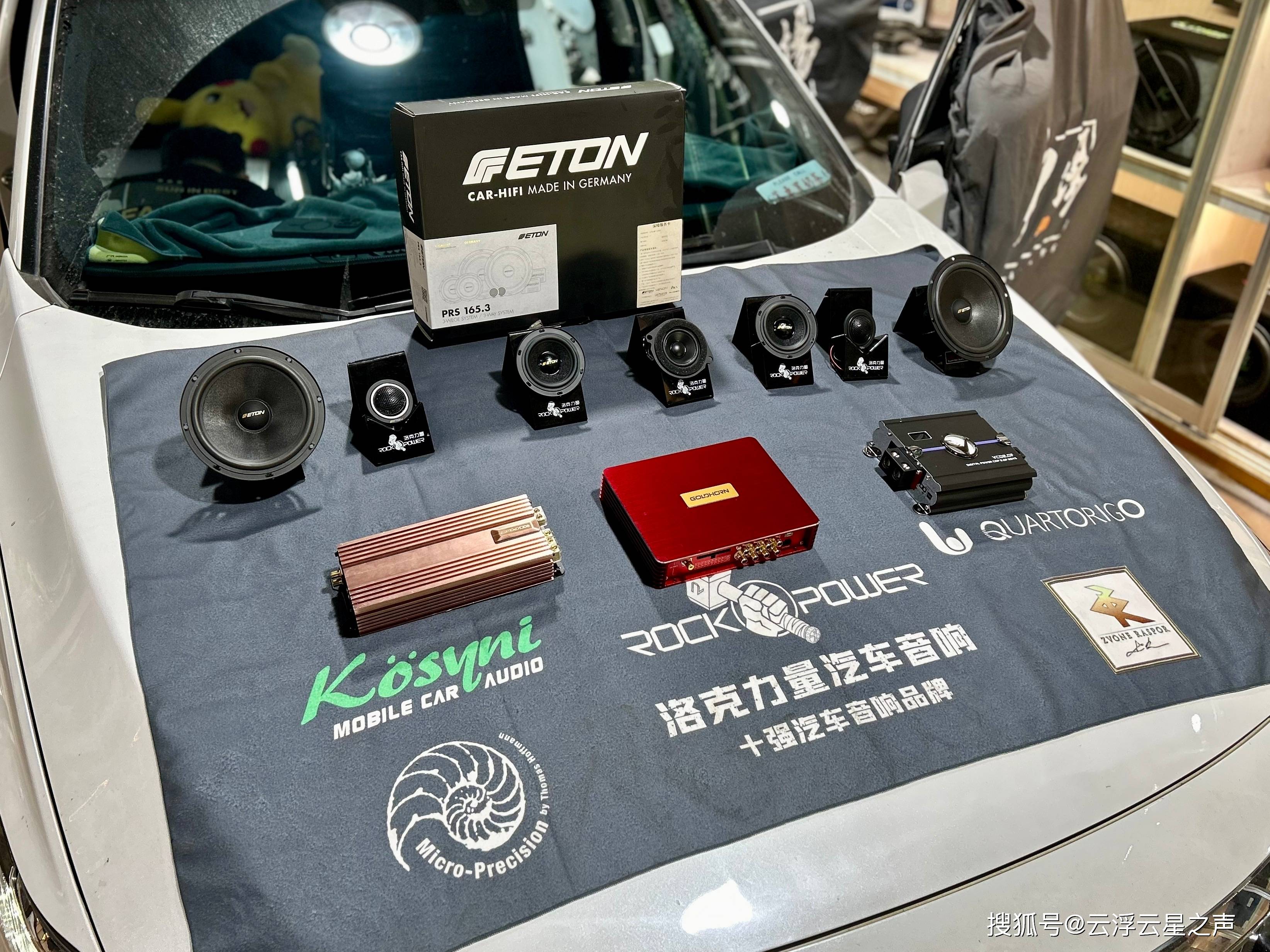 本田雅阁纯进口伊顿三分频音响系统 专用氛围灯(3w)-云浮云星汽车音响