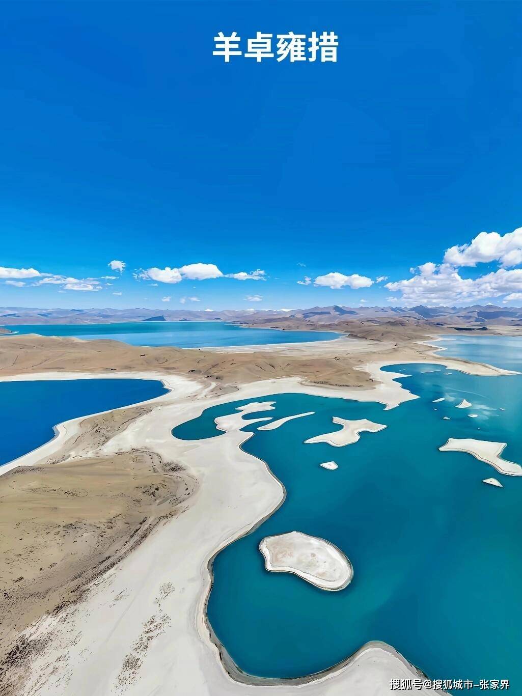 高考后想去西藏旅游什么时候去最好,西藏旅游纳木错旅游攻略分享