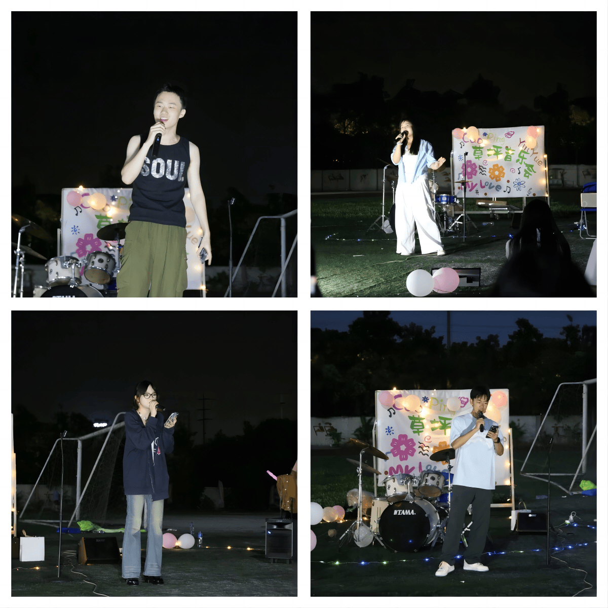 上海震旦职业学院智能工程学院举办这young献礼四十周年校庆草坪