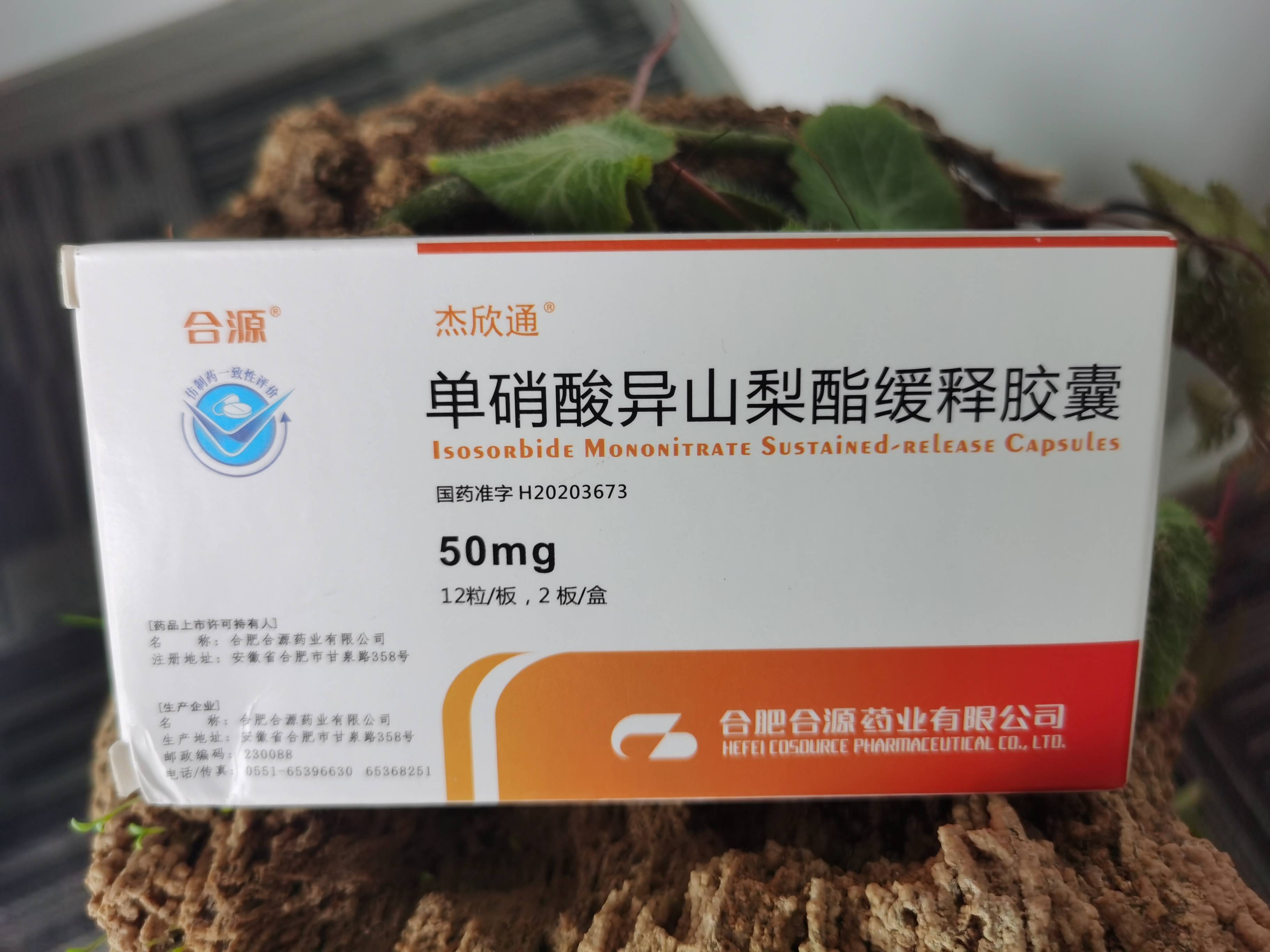服药后迅速释放30%,让药物在短时间内释放,约15分钟即可达到最低有效