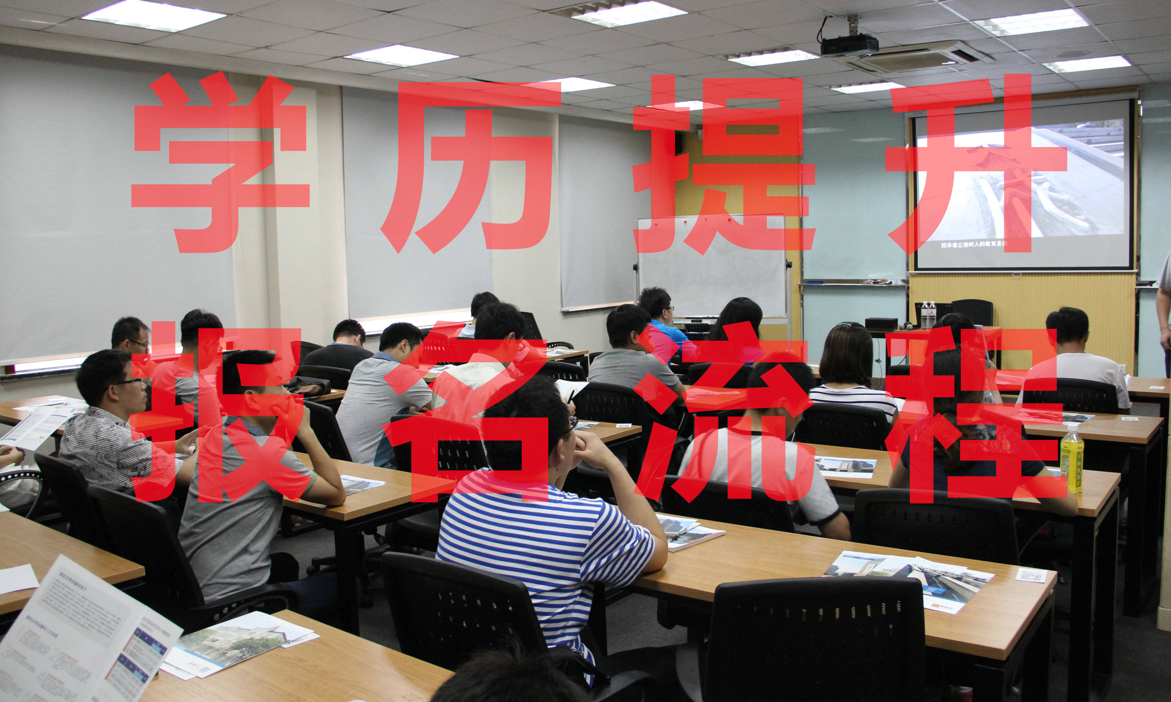 2024年广东工业大学成考专升本给排水科学与工程专业报名流程最新公布