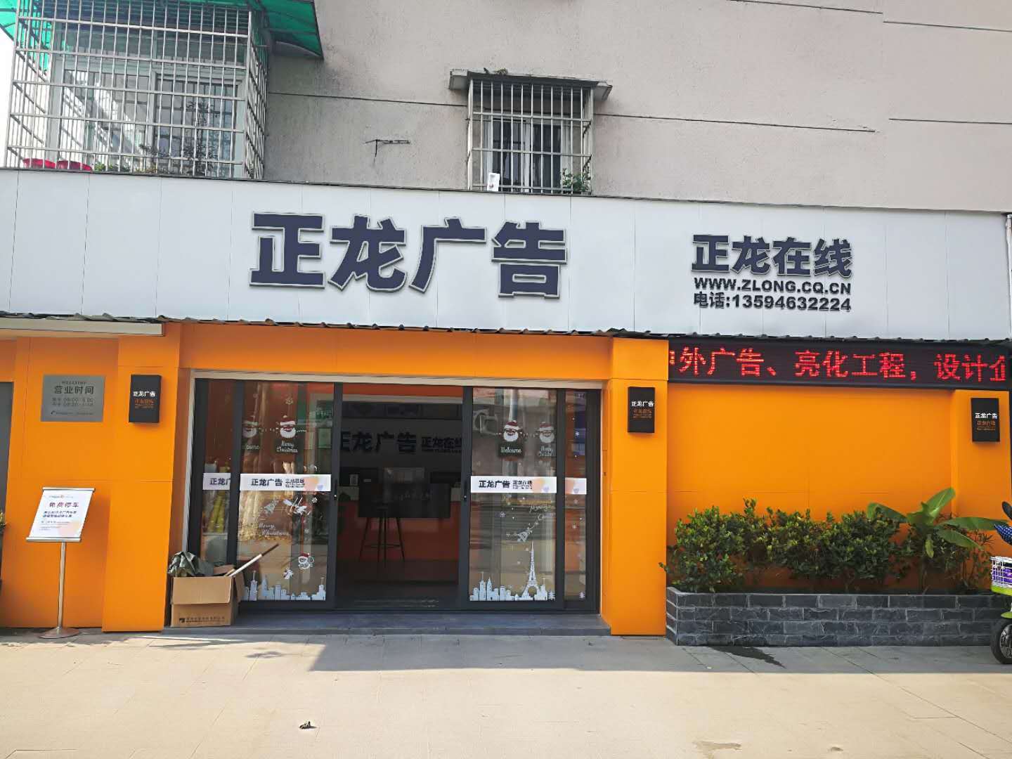 重庆市灯箱制作哪家便宜_广告_服务_公司