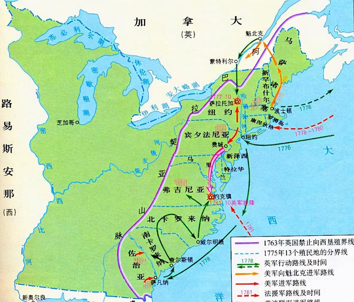 尼德兰联合王国图片