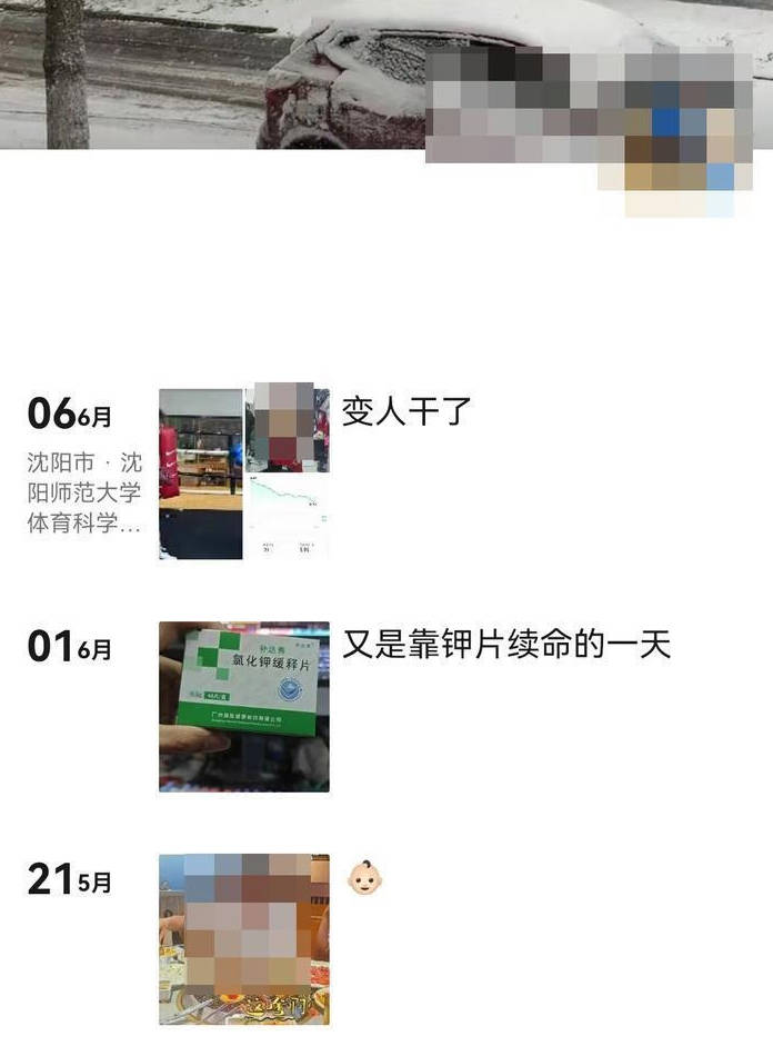 原创            39天减重近20斤,大一学生三天后，寝室内倒下，抢救无效死亡-我国古代的学前教育思想有何总体特点