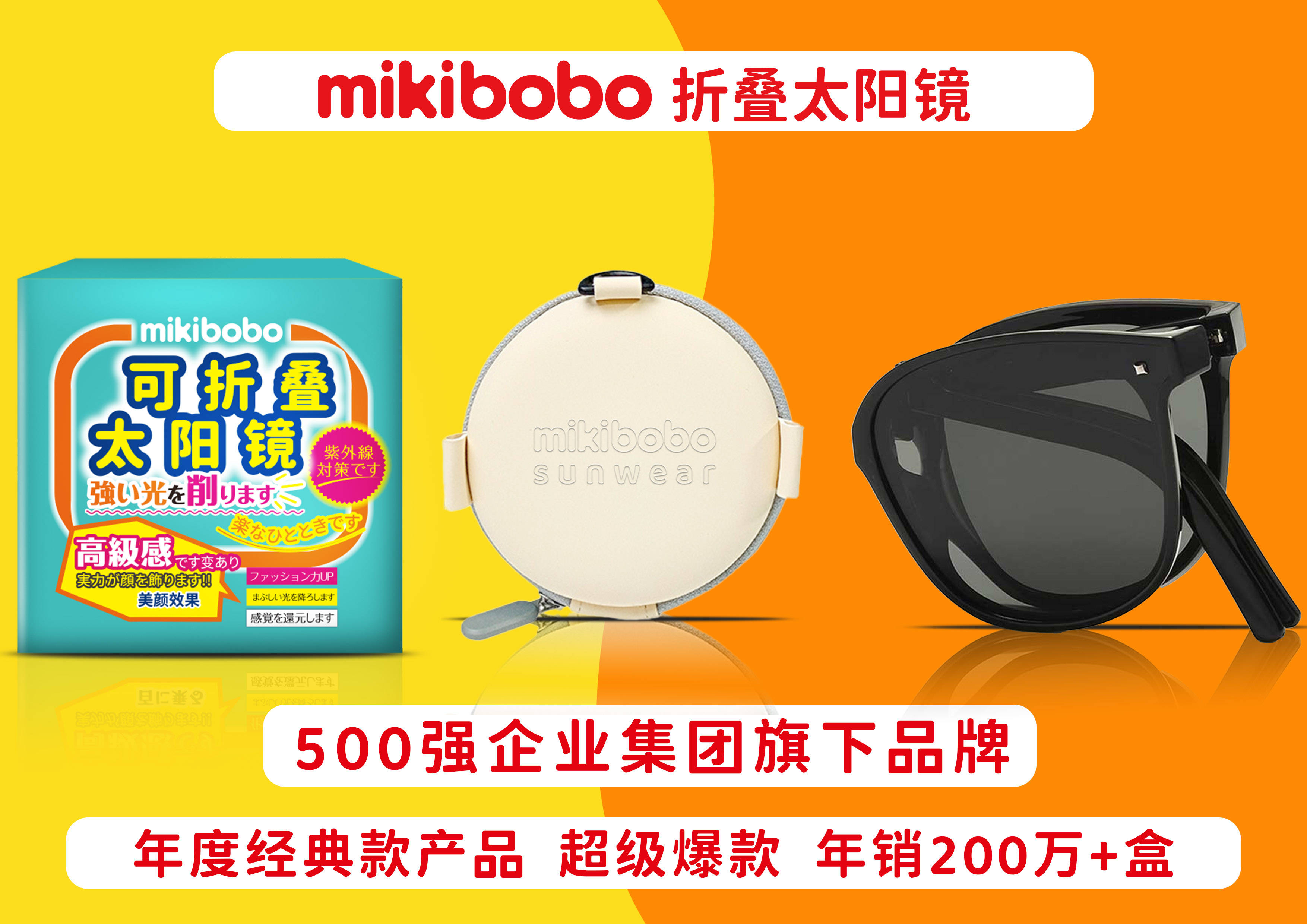 镜片排行_中国近视眼镜片十大排名,mikibobo镜片,500强出品,高品质超低价(2)