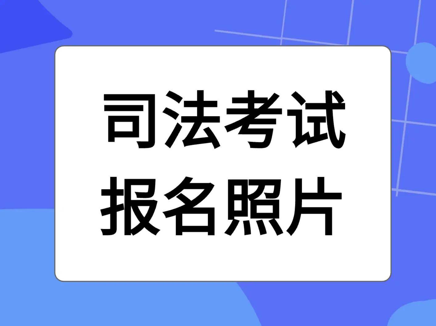 司考c证还能报名吗(司法考试c证可以当律师吗)