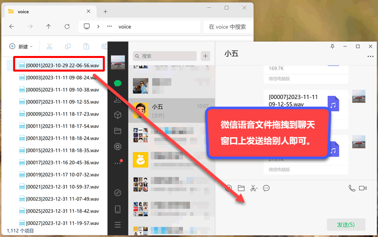 手机短信发语音,怎么知道对方听了 手机短信发语音,怎么知道对方听了