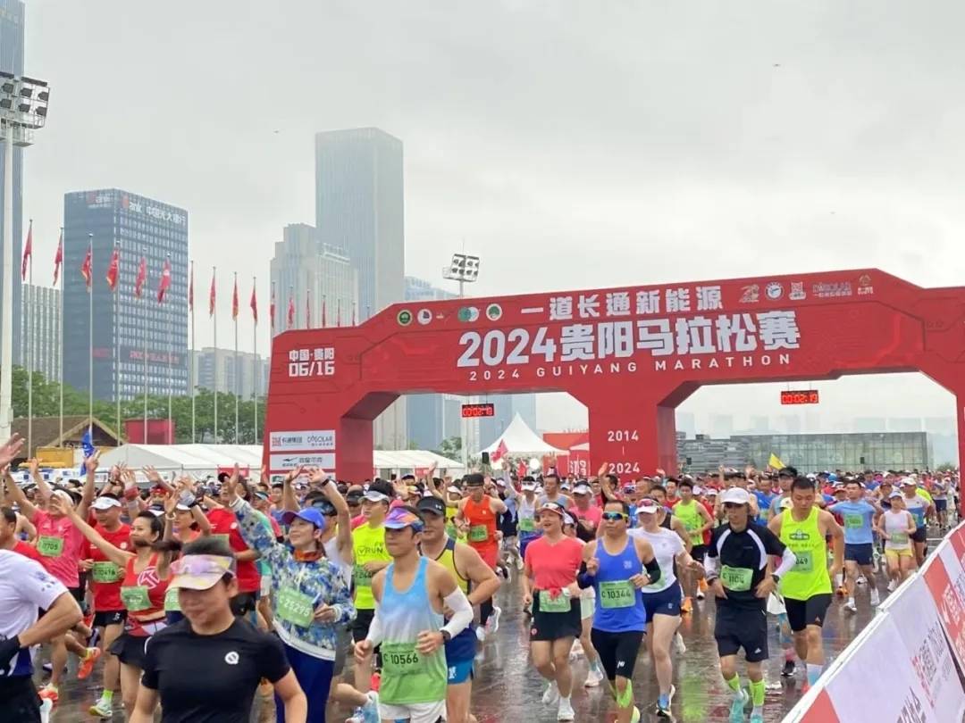 2024贵阳马拉松 | 千优谷刺梨汁助力32000名跑者超燃_