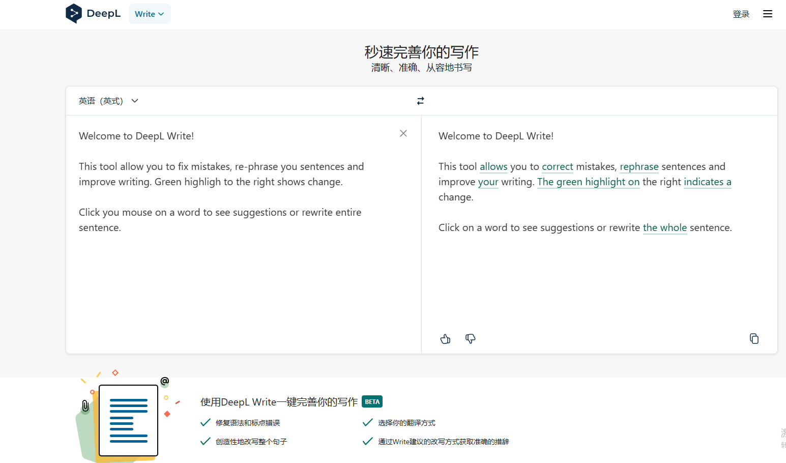 🚀AI魔法揭秘！🔥一键打造完美PPT，惊！超实用AI工具清单，你get了吗？📚动画触手可及，写作新