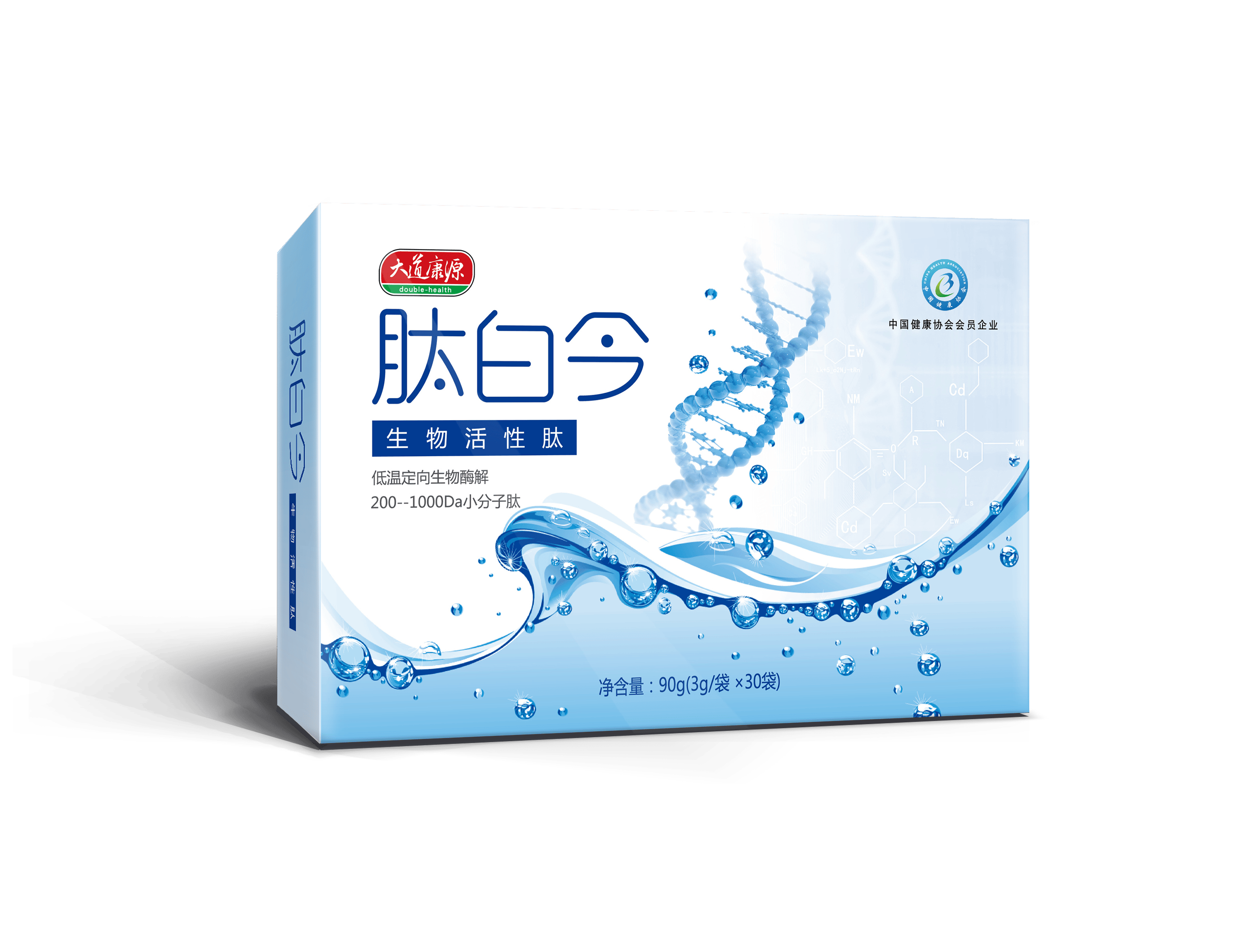 肽白今和久元参太