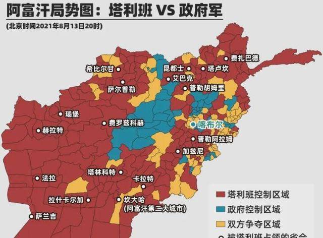 塔利班也曾夺取政权,但仅数年便崩溃,一文读懂塔利班的前世今生