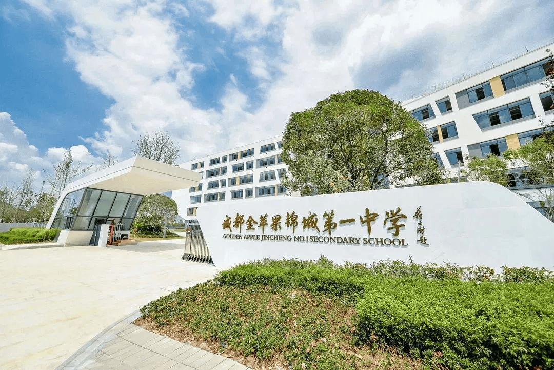 成都高新新川板块优劣势分析_新川值得买吗?