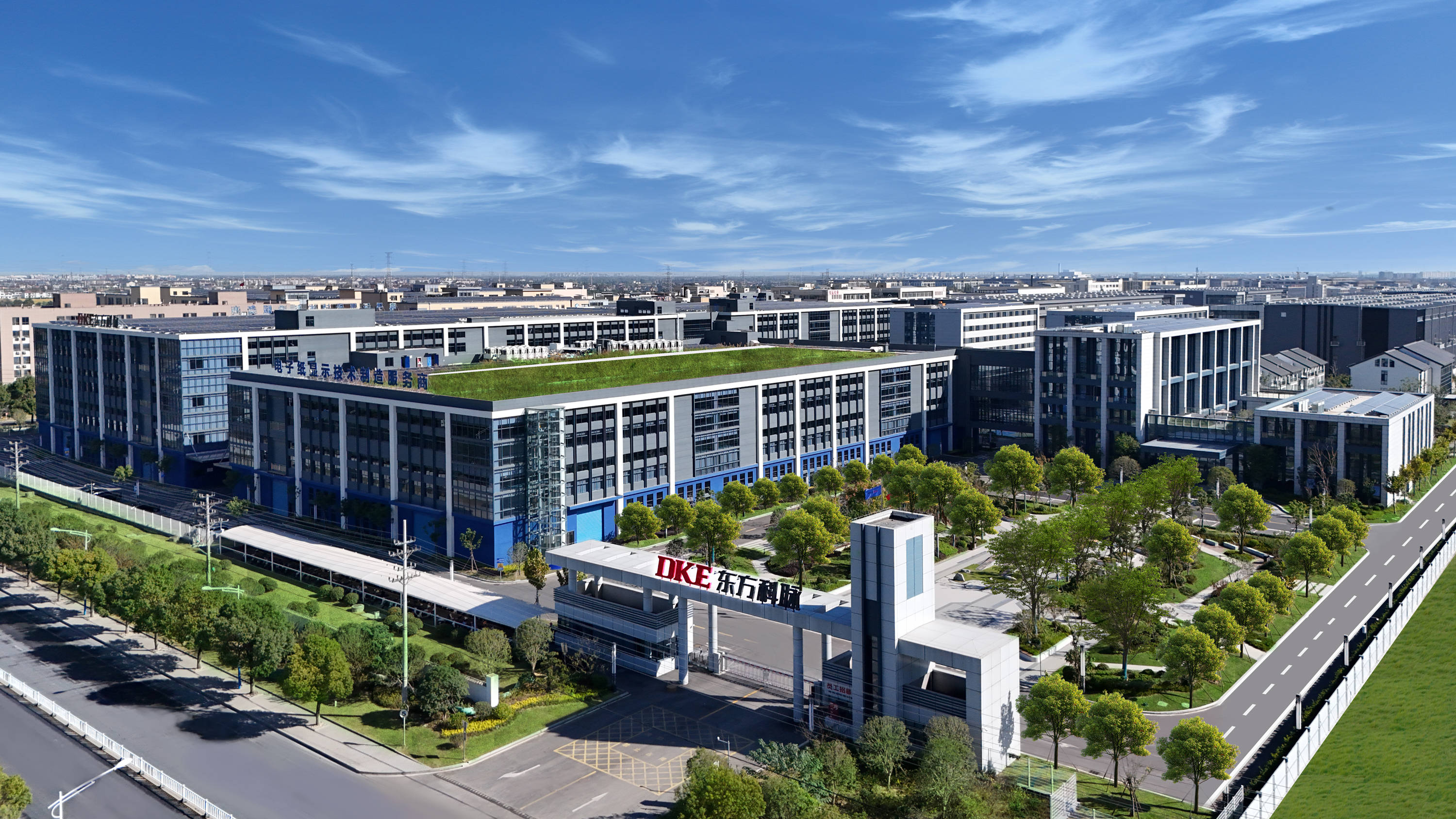 DKE东方科脉入选2024年度第一批嘉兴市绿色工厂名单的图2