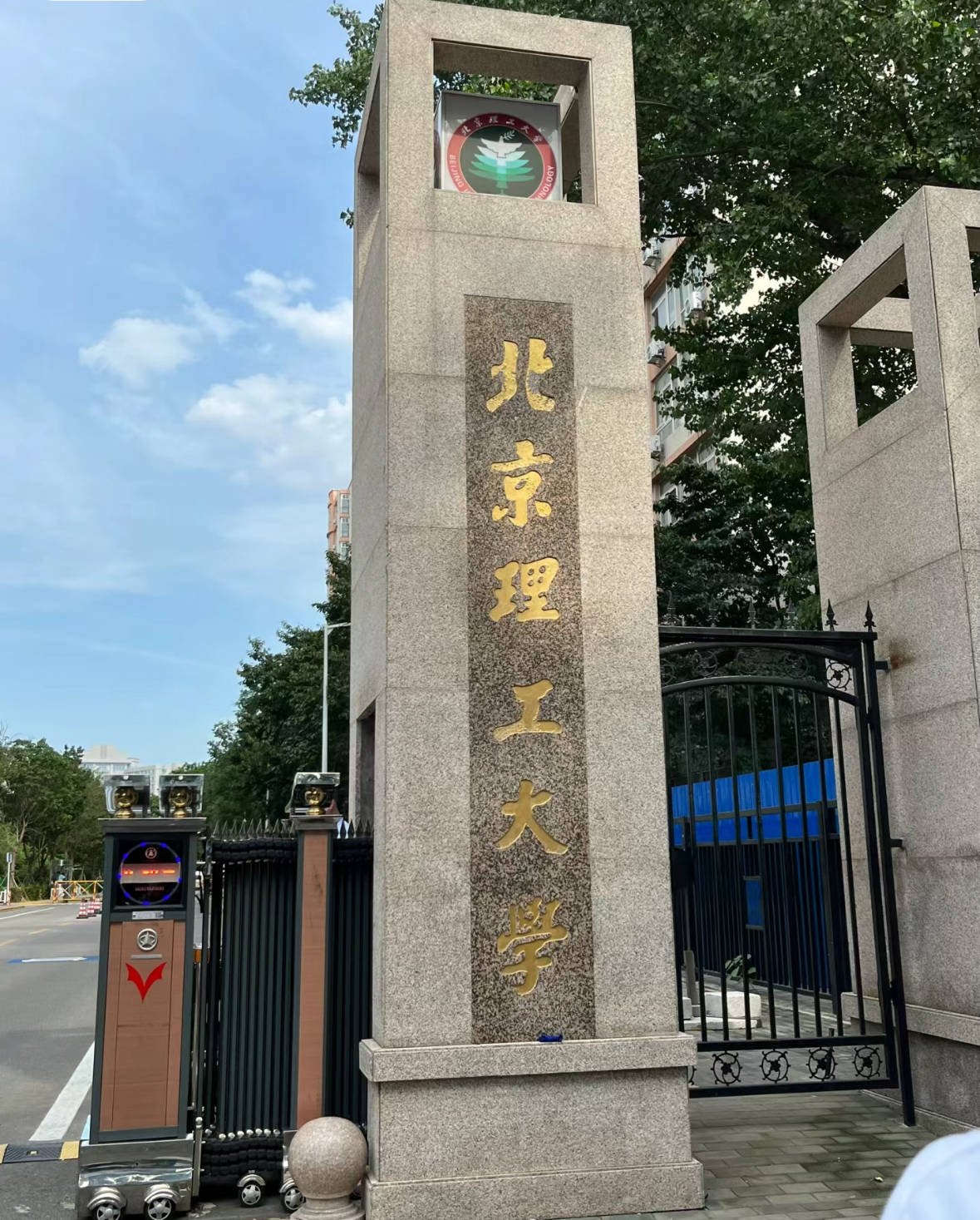 北京理工大学4 0国际本科招生简章