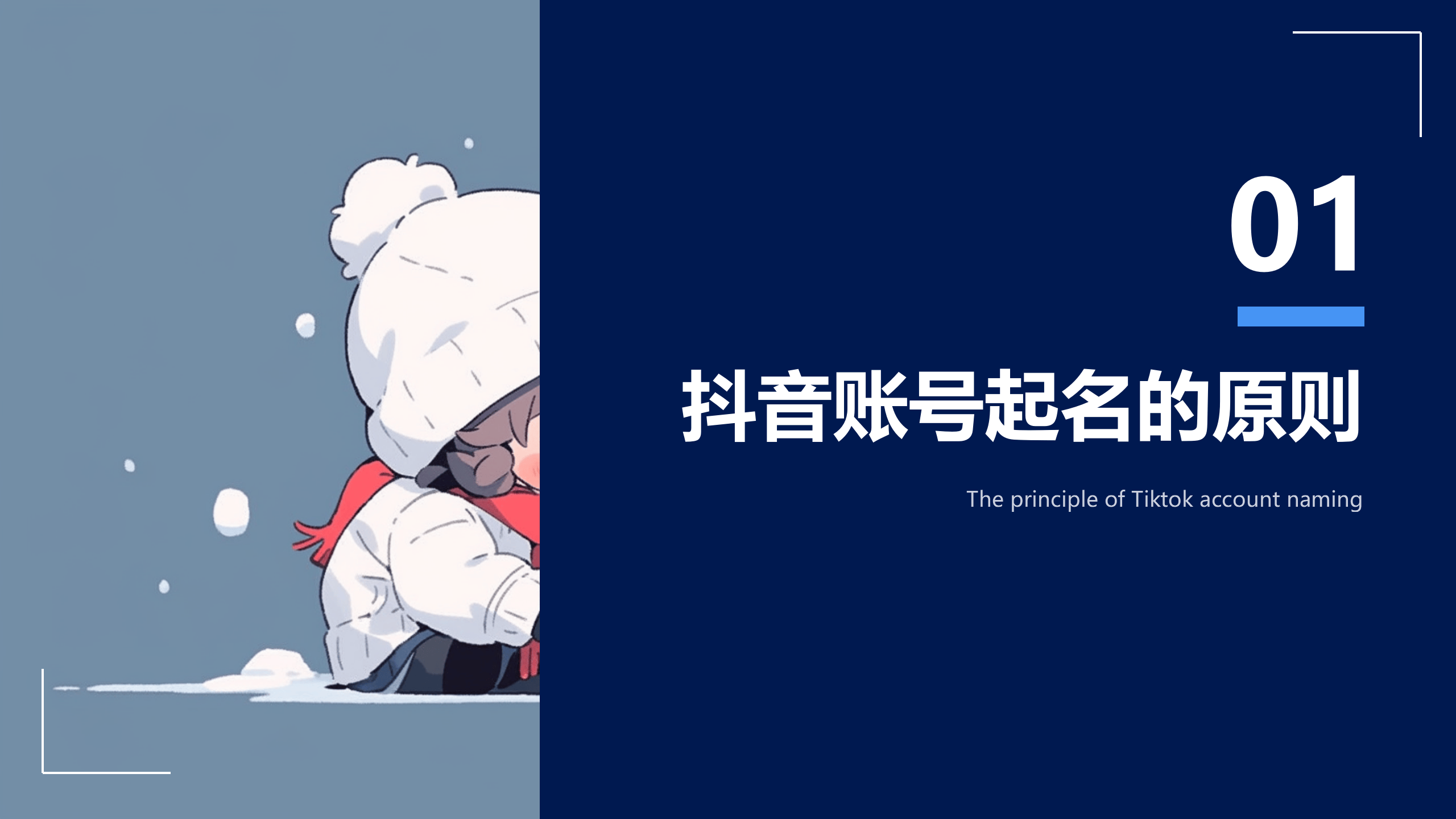 抖音账号出售=抖音账号出售交易平台app